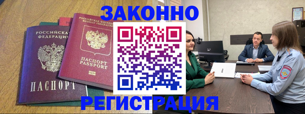 где прописаться в Лодейном Поле