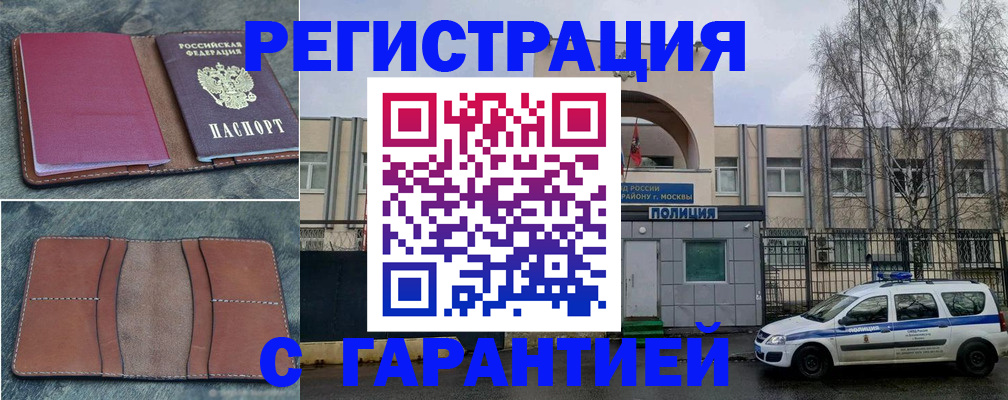 регистрация для школы в Лодейном Поле